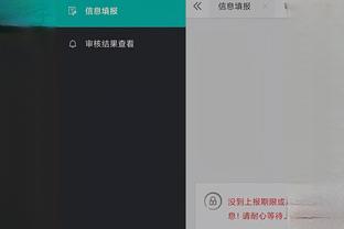 lol雷竞技app官方版下载苹果截图3